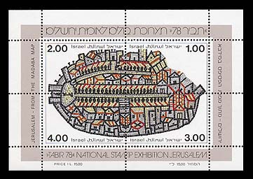 National stamp exhibition "Tabir 78"