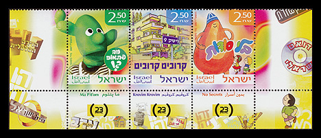 Israel Educational Television
